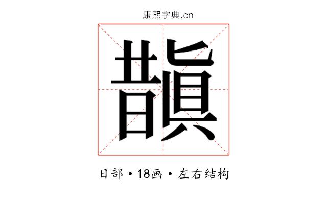 𭨂