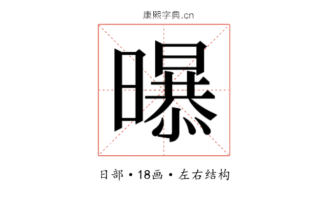 𭨃