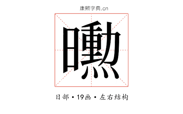𭨌