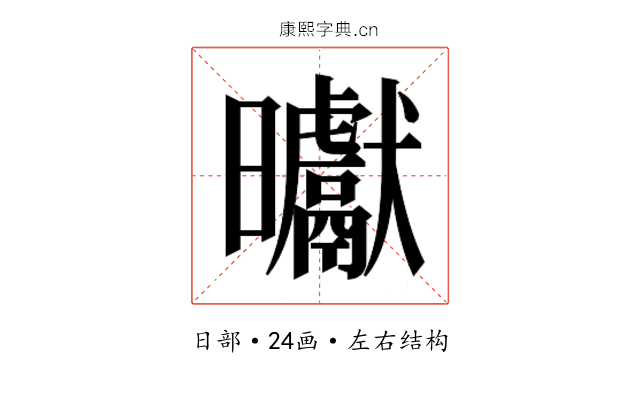 𭨓