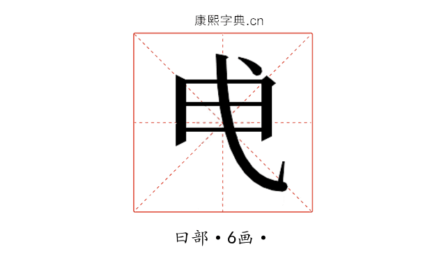 𭨘