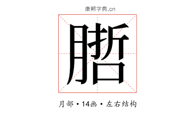 𭩁