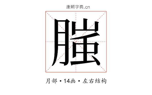 𭩂