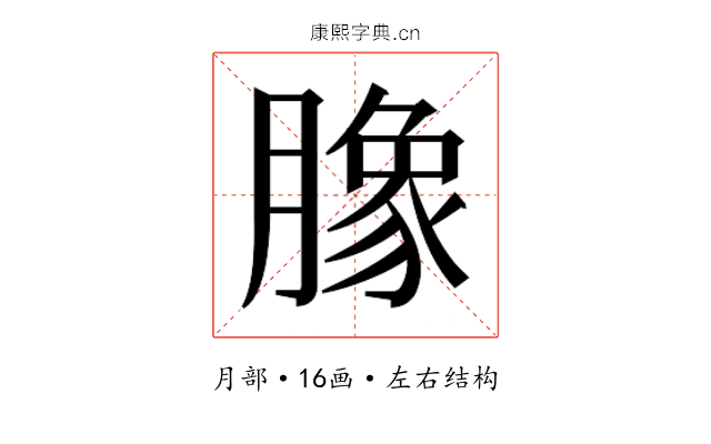 𭩈