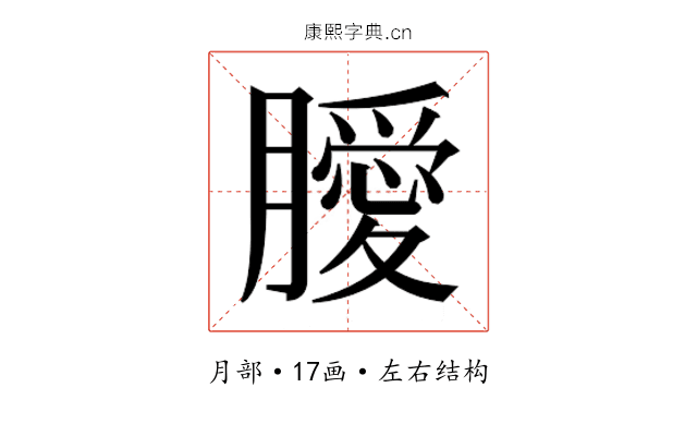 𭩊