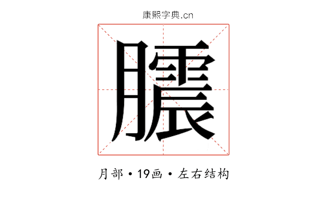 𭩒 𭩒