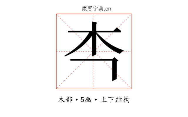𭩘