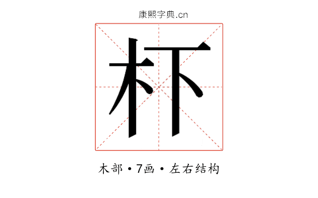 𭩙