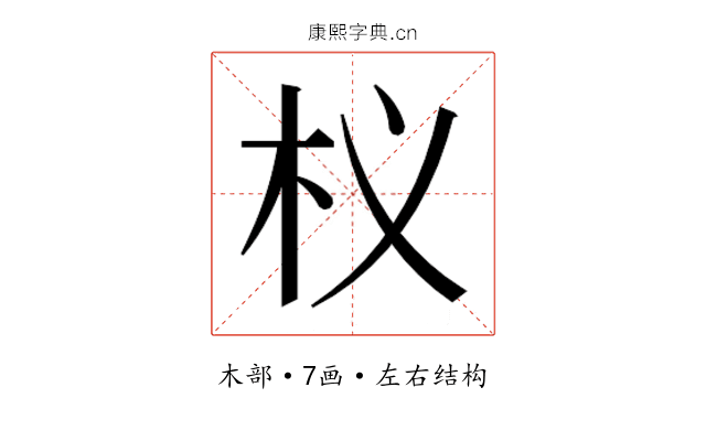 𭩚