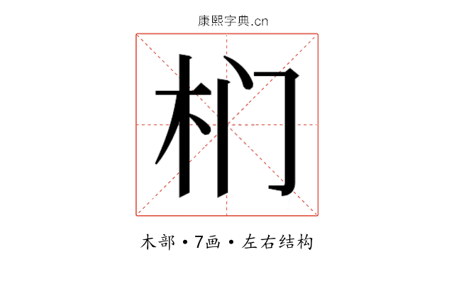 𭩛