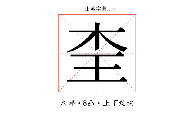 𭩜