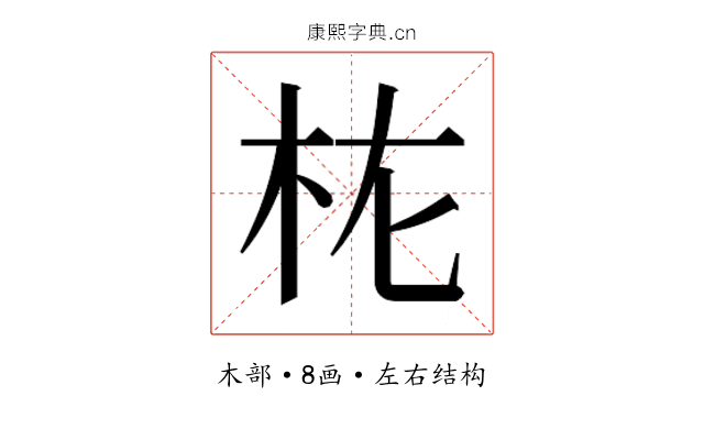 𭩝