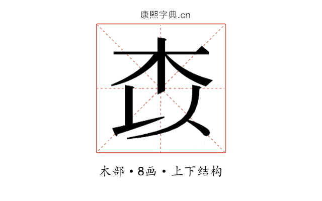 𭩟