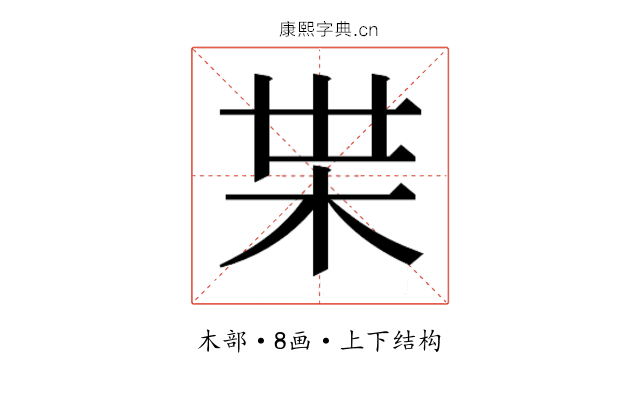𭩠