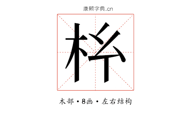 𭩡