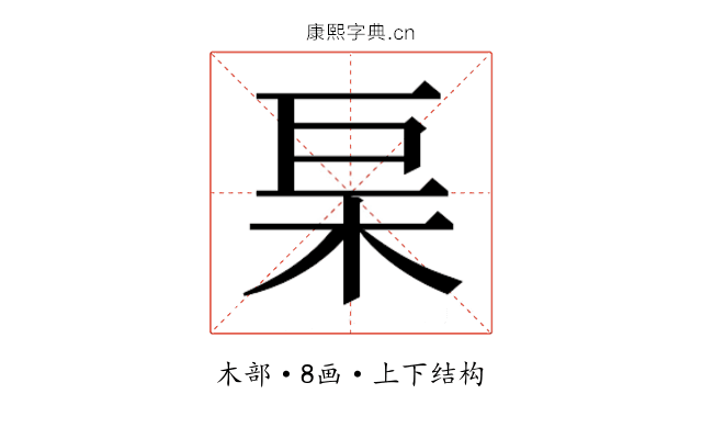 𭩢