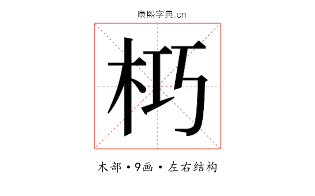 𭩣