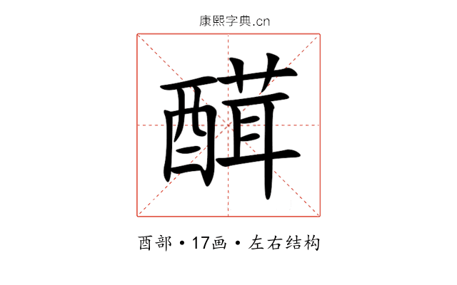 䤊
