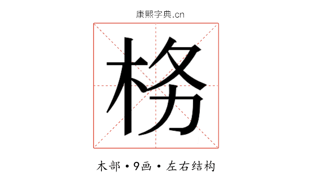 𭩨
