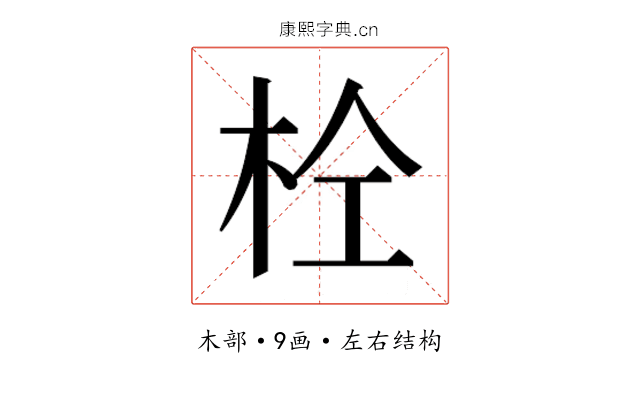 𭩫