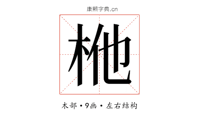 𭩬