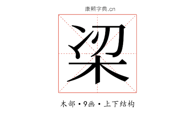 𭩮
