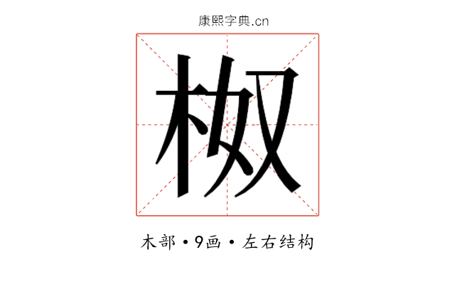 𭩯