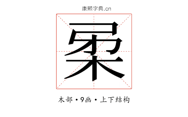 𭩲