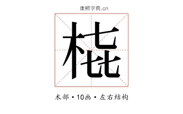 𭩳