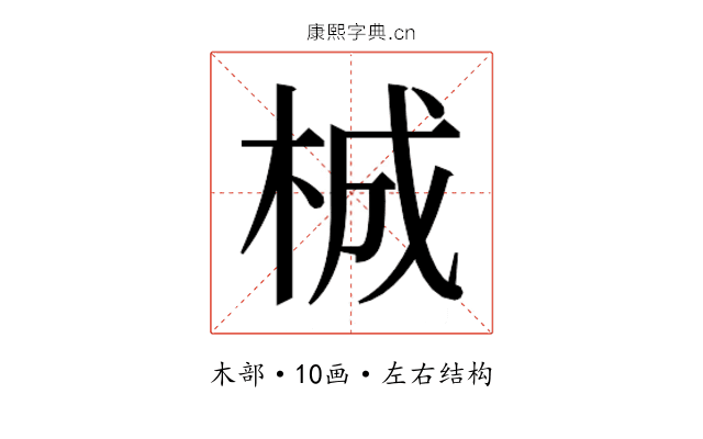 𭩴
