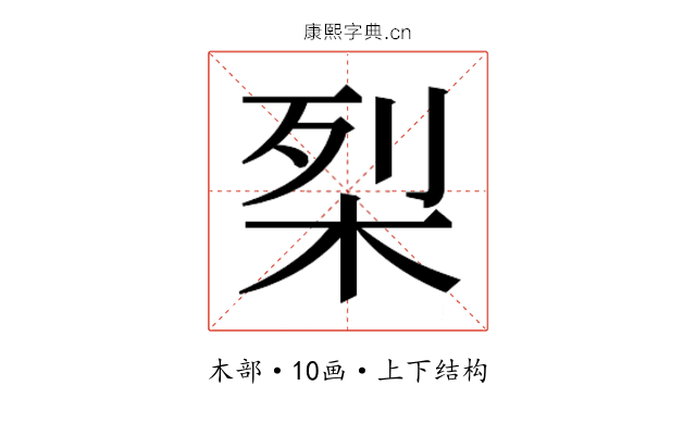 𭩶