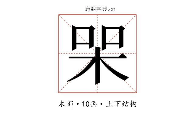 𭩸