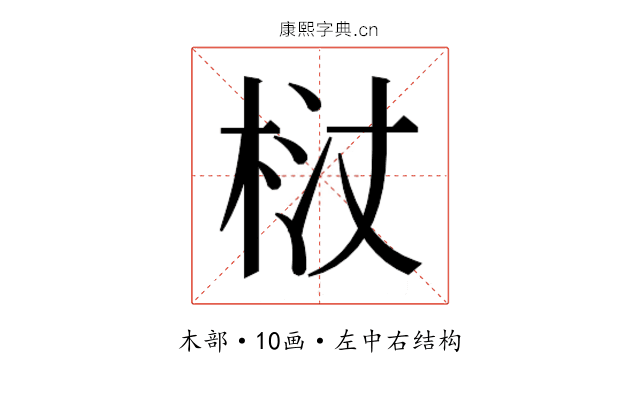 𭩻