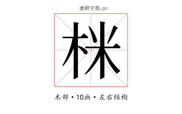 𭩽