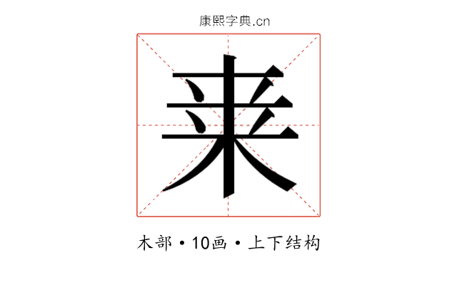 𭪀