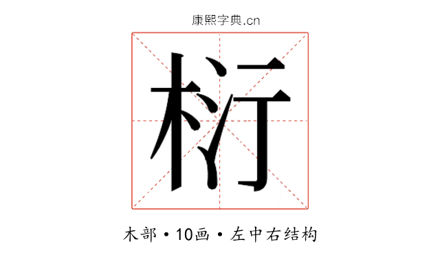 𭪂