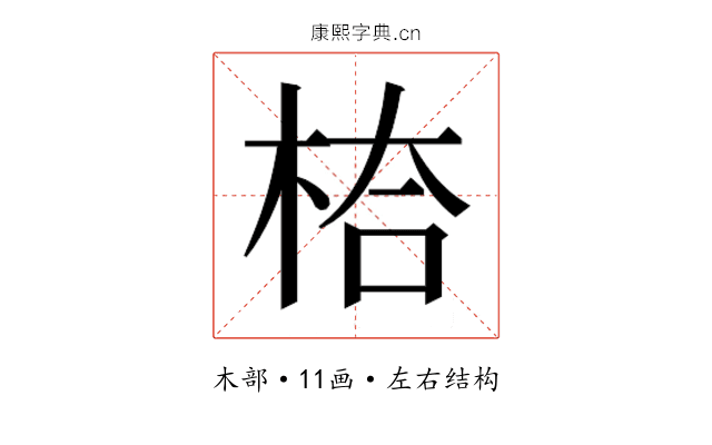 𭪅