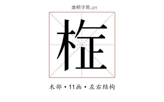 𭪉