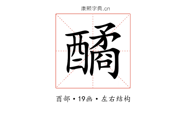 䤎 䤎