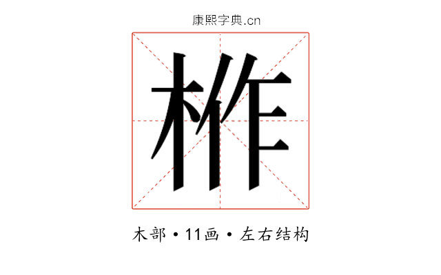 𭪌