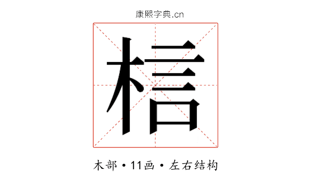 𭪐
