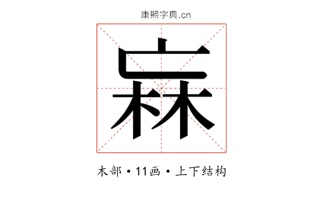 𭪑