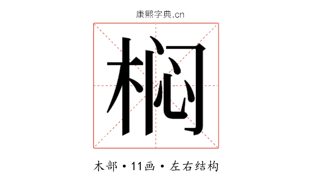𭪓