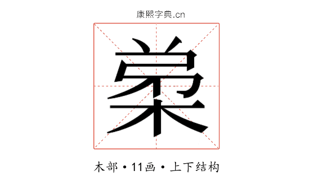 𭪗