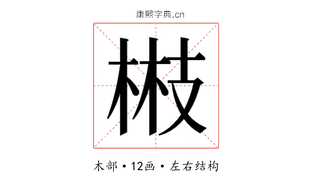 𭪘