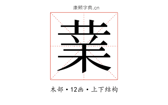 𭪙