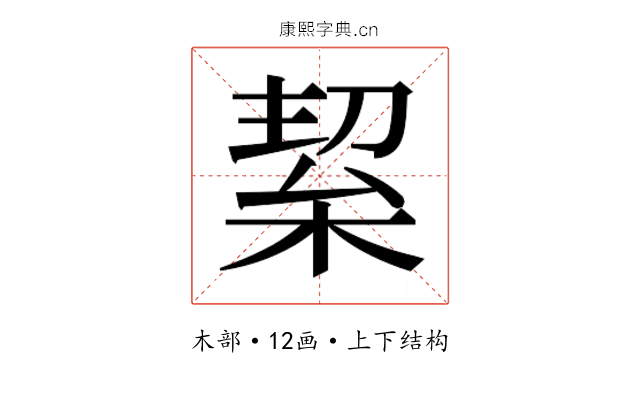 𭪛