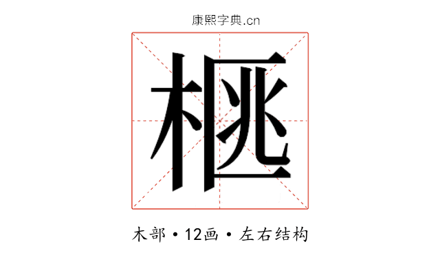 𭪜