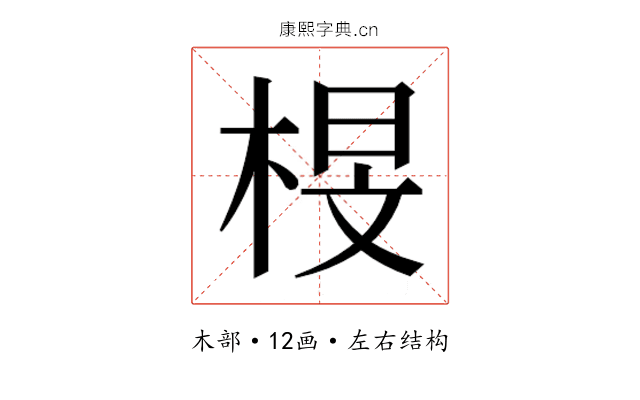𭪟