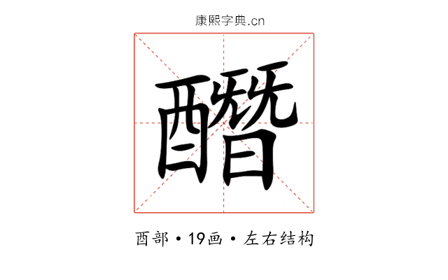 䤐 䤐